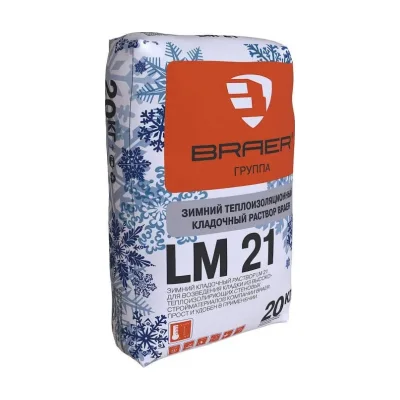 Теплоизоляционный кладочный раствор BRAER LM 21 М50 (зимний)