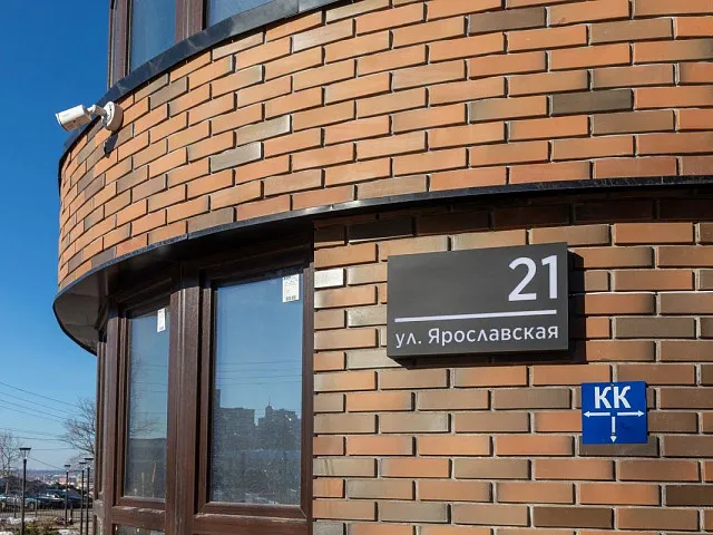 Клубный дом на Ярославской — готовый объект