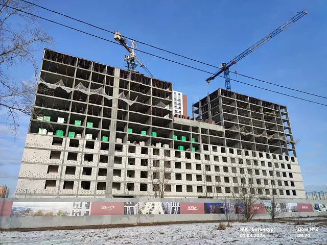 ЖК «Бетанкур» — ход стройки